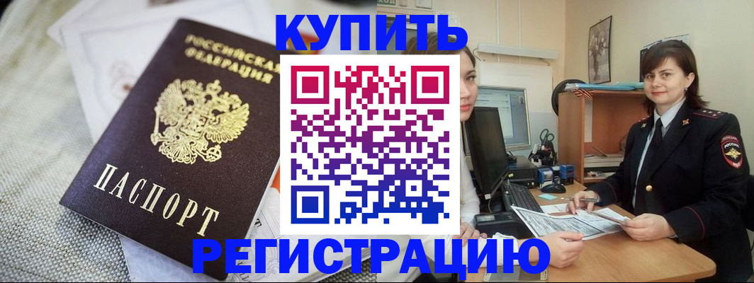 форма 3 в Южно-Сахалинске