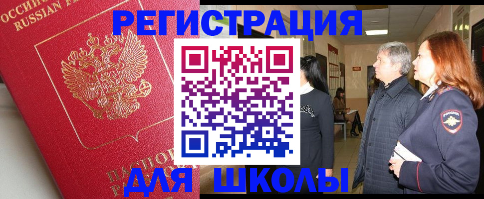 пропишу в квартире в Южно-Сахалинске
