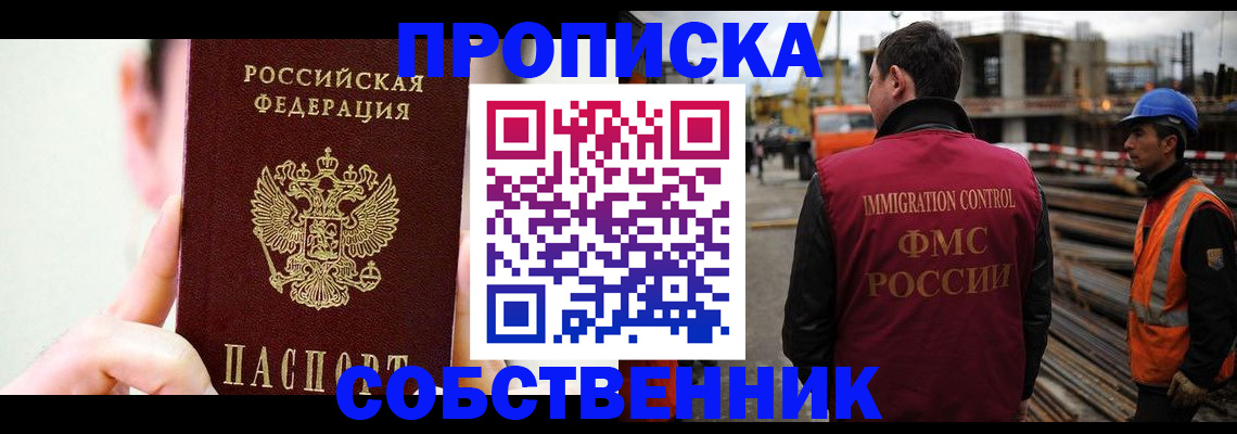 регистрация для школы в Южно-Сахалинске